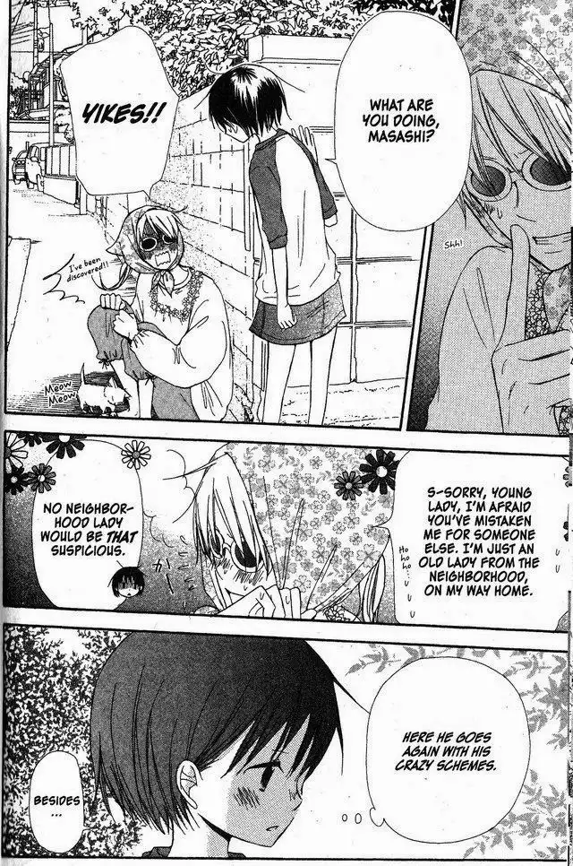 Oniichan to Issho Chapter 33 22